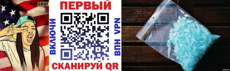 Амфетамин VHQ  Купить закладки  Инсар 