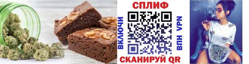 Canna-Cookies конопля  Купить  Инсар 