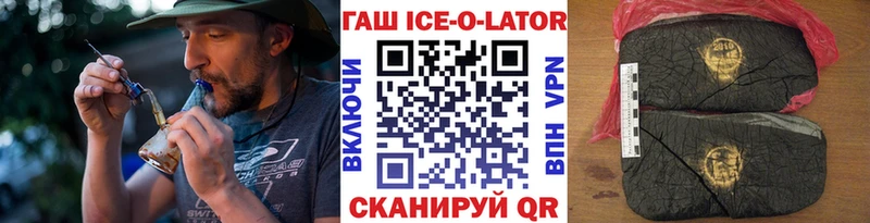 ГАШ индика сатива  Купить  Инсар 