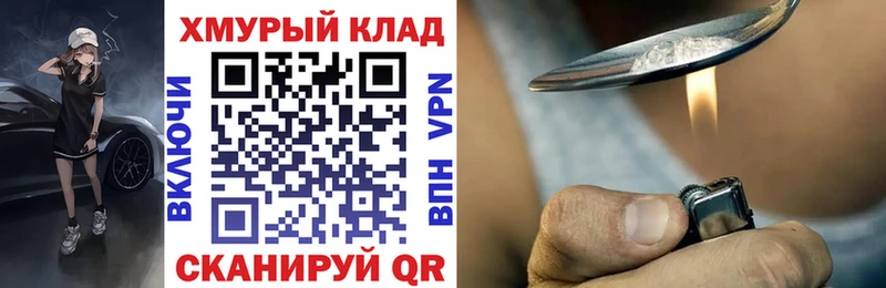 ГЕРОИН Афган  Купить где  Инсар 