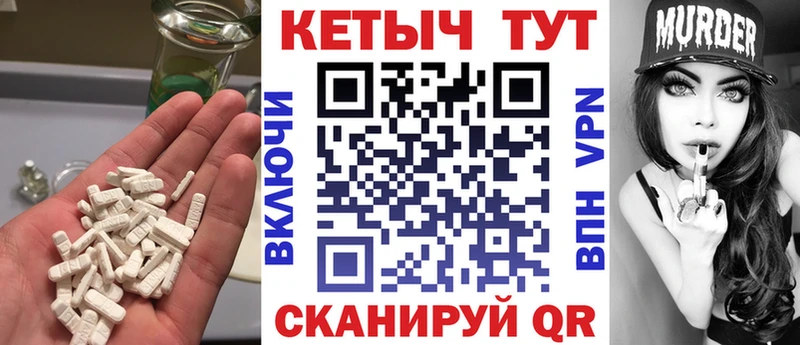 КЕТАМИН VHQ  Купить  Инсар 