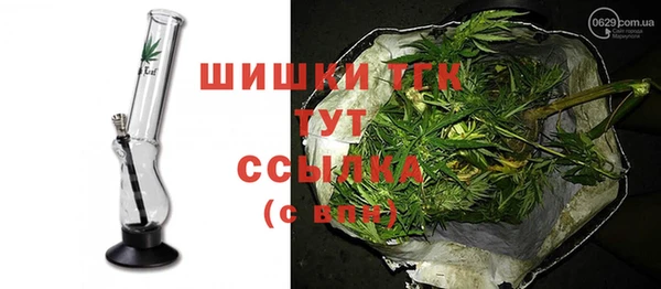 мяу мяу мука Зеленокумск