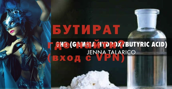 мяу мяу мука Зеленокумск