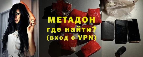 мяу мяу мука Зеленокумск