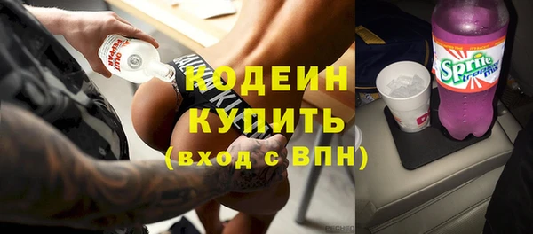 ALPHA PVP Зеленодольск