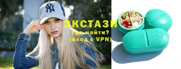 ALPHA PVP Зеленодольск