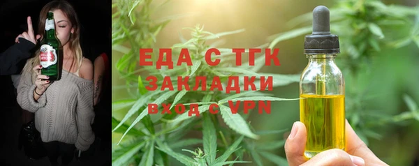 мяу мяу мука Зеленокумск