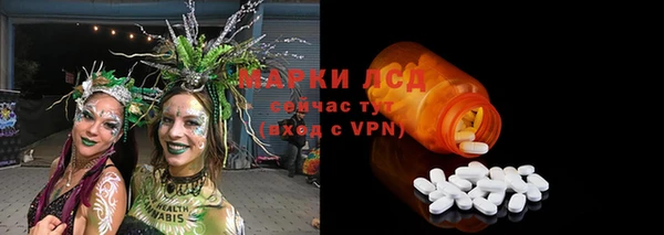 мяу мяу мука Зеленокумск