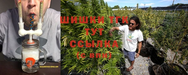 мяу мяу мука Зеленокумск