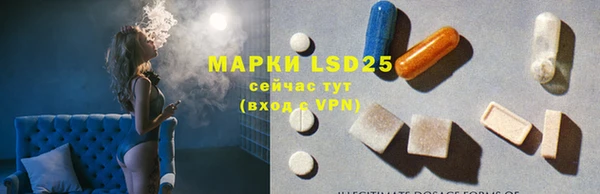 мяу мяу мука Зеленокумск