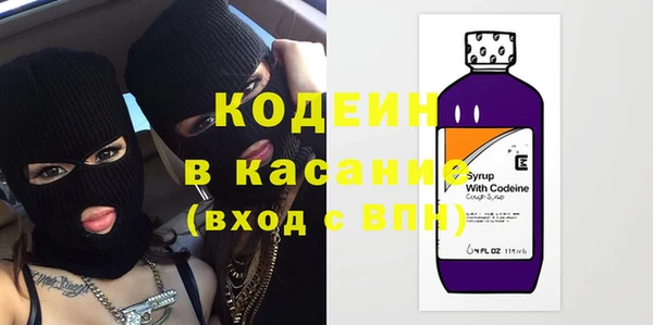 мяу мяу мука Зеленокумск
