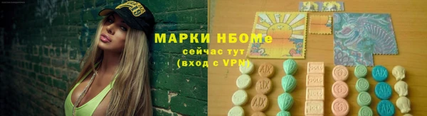 ALPHA PVP Зеленодольск