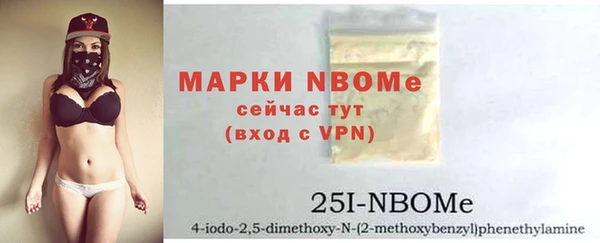 ALPHA PVP Зеленодольск