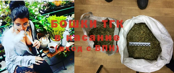 мяу мяу мука Зеленокумск