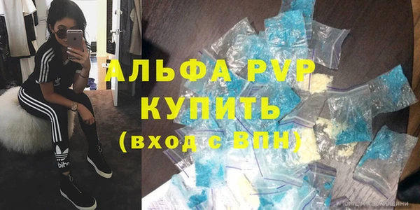 мяу мяу мука Зеленокумск