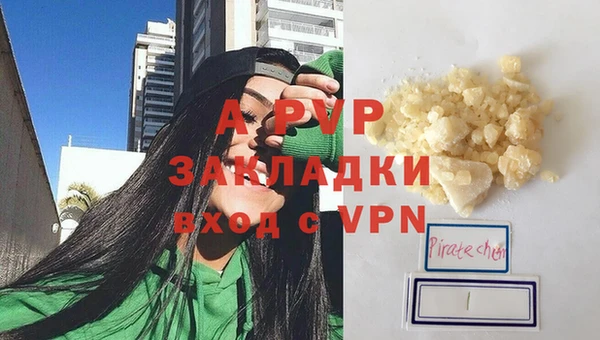 ALPHA PVP Зеленодольск