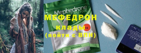 ALPHA PVP Зеленодольск