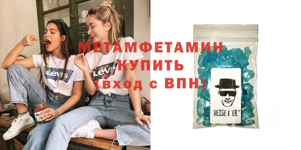 мяу мяу мука Зеленокумск