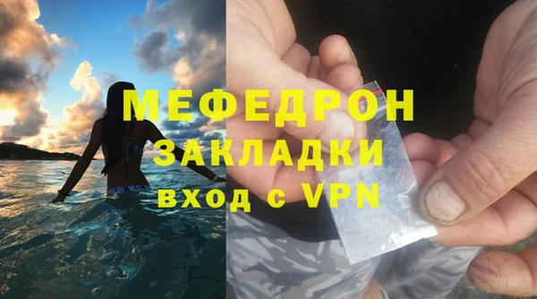 мяу мяу мука Зеленокумск