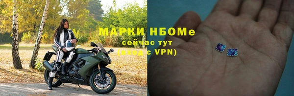 ALPHA PVP Зеленодольск