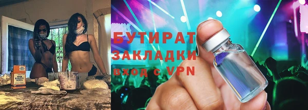 мяу мяу мука Зеленокумск