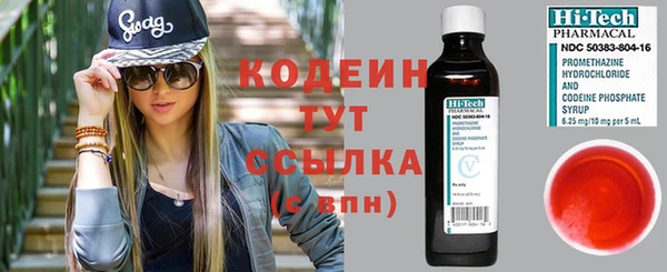 мяу мяу мука Зеленокумск