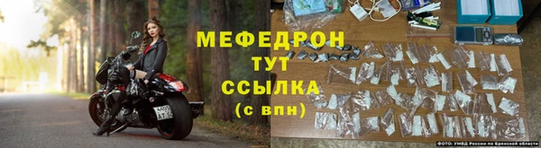 мяу мяу мука Зеленокумск