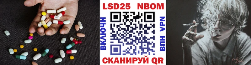 Купить закладки  Инсар  ЛСД экстази кислота 