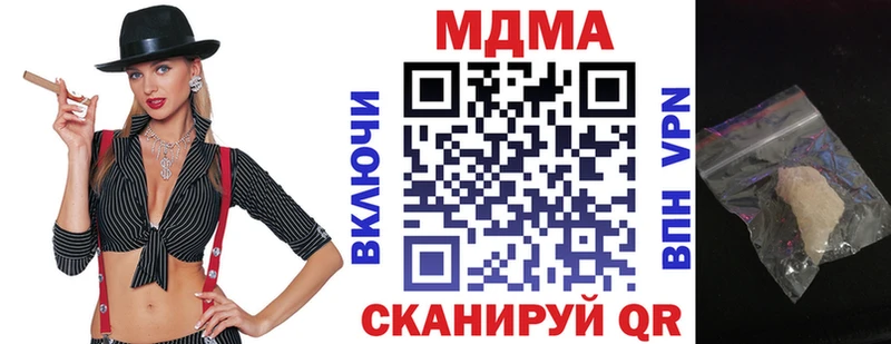 МДМА VHQ  Купить  Инсар 