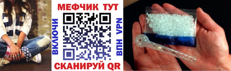 Купить закладки  Инсар  МЯУ-МЯУ мяу мяу 
