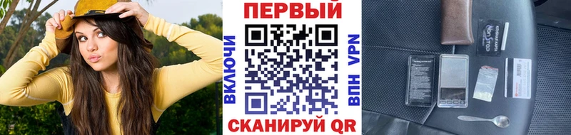 Метамфетамин витя  Купить где  Инсар 