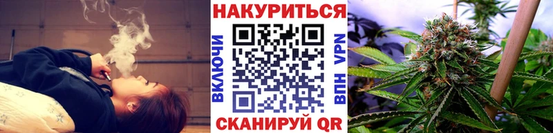 Купить где  Инсар  Шишки марихуана Ganja 
